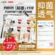 貝因美小屁孩Pro紙尿褲XL碼144片（12-17kg）嬰兒尿不濕夏季超薄