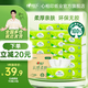 心相印抽紙整箱紙巾面巾紙餐巾紙衛(wèi)生紙云感柔膚軟抽3層90抽寶寶可用 云感抽紙 3層90抽24包
