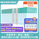 粉筆事業(yè)編考試2025河南省公共基礎(chǔ)知識(shí)2025職業(yè)能力傾向測(cè)驗(yàn)真題事業(yè)單位真題試卷河南事考刷題題庫(kù)省直焦作 教材真題+通用公基6000題+通用職測(cè)2000