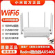 小米路由器Redmi紅米AX5400高速千兆無(wú)線(xiàn)wifi6家用大戶(hù)型穿墻王現貨 Redmi  AX5400【9新左右無(wú)包裝】