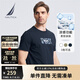 諾帝卡（NAUTICA）【商場同款】男裝春夏新款涼感舒適休閑短袖圓領T恤男TO4204 藏青4NV M