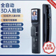 3d人臉識別指紋鎖全自動(dòng)智能門(mén)鎖家用防盜門(mén)密碼鎖可視對講監控 人臉識別+可視貓眼+手機智控
