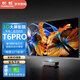 長(cháng)虹（CHANGHONG）激光電視T6pro新款4K超高清120吋護眼大屏支持裸眼3D小型家庭影院家用客廳白天鐳射電視機TV投影儀 T6 PRO+100吋免打孔磁吸菲涅爾硬屏+包安裝