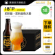 黑貍18度雙料金色大麥 精釀原漿啤酒整箱 高度烈性啤酒 酒精8.0度 18度 雙料金色大麥原漿 330ml*12