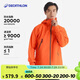 迪卡儂男女戶外夾克防風(fēng)登山防水外套MH500-5116458