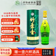 竹葉青酒 露酒 圓筒竹 38度475mL 單盒 山西杏花村汾酒