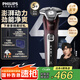飛利浦剃須刀電動(dòng)官方旗艦新款黑蜂巢5系旗艦款剃胡刀刮胡刀三刀頭正品智能動(dòng)力自適應(yīng)胡須刀七夕禮物 旗艦款S5831【酒紅色】