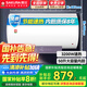 櫻花（SAKURA） 【國(guó)家補(bǔ)貼至高20%】50升電熱水器儲(chǔ)水式3200W速熱保溫家用大水量防電墻漏電保護(hù) SHW-50QY17