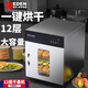 壹逹干果機水果烘干機家用商用小型蔬菜寵物零食肉干果蔬脆食品烘干箱風干機干燥箱 12層