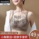 莫代爾內衣女小胸聚攏顯大提拉收副乳防下垂無痕夏季薄款無鋼圈文胸罩 咖啡色 L 建議105-120斤【36/80ABC】