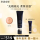肌膚之鑰（CPB）新版光緞粉霜鉆光晶致粉霜 養(yǎng)膚貴婦粉底液越夜越美麗 鉆光粉霜 #O10自然偏白-21ml