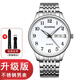伯恩（BOARRNE）中老年老人手表男士女式大數(shù)字夜光防水父親節(jié)禮物送爸媽爺爺奶奶 1708升級(jí)-銀色鋼帶-日歷-男表