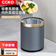 CCKO垃圾桶 衛(wèi)生間廚房專用客廳酒店家用大號廚房垃圾桶可定制logo 12L圓形雙層垃圾桶【灰色】