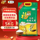 福臨門東北優(yōu)質(zhì)大米粳米家庭裝用途蒸飯熬粥珍珠米 5kg*1袋優(yōu)質(zhì)大米
