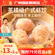 廣州酒家利口福早餐食品廣式面點(diǎn) 手抓餅包子餃子燒麥蝦餃 半成品生鮮速食兒童 蝦餃160g（8個(gè)裝）
