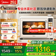 美的（Midea）石墨烯免預熱烤箱P40Pro 大廚電烤箱家用空氣炸大風爐烤箱40升大容量水霧補濕 四面搪瓷精準控溫 40L