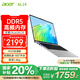 宏碁（acer）【國家補貼20%】AL14 14英寸輕薄本筆記本電腦（N150 16G LPDDR5高速內(nèi)存  512G PCIe NVMe SSD）