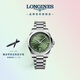 浪琴（LONGINES）瑞士手表 康卡斯系列悅動(dòng) 機械鋼帶男表L38304026