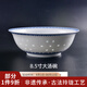 古鎮(zhèn)陶瓷（GUZHENTAOCI） 景德鎮(zhèn)陶瓷餐具套裝禮盒家用高白瓷碗碟套組 中式復古青花玲瓏瓷 和和美美 祥風時雨 8.5英寸湯碗