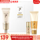 后（The history of Whoo）  后防曬霜拱辰享美隔離防止紫外線天氣丹防曬乳遮瑕均勻膚色男女 拱辰享緊致防曬霜3件套98ml