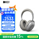 KEF【國家補(bǔ)貼】Mu7 頭戴式藍(lán)牙耳機(jī)  無線HiFi音樂耳麥 智能主動(dòng)降噪 高保真運(yùn)動(dòng) 超長續(xù)航 銀灰色