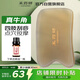 采藥師醫(yī)用級(jí)牛角刮痧板背腿部四肢肩頸椎落枕全身通用按摩加厚款7-8mm