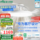 雷士（NVC）LED照明枕邊風(fēng)風(fēng)扇燈吊扇臥室【國家補(bǔ)貼】客廳1級(jí)能效48寸100瓦