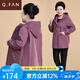 恰凡（QIAFAN）中老年女裝媽媽秋裝外套加肥加大2025春秋新款風(fēng)衣60歲70洋氣衣服 AXN178818 豆沙色 連帽的 XL  【建議105斤內(nèi)】