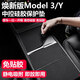 FOLOMODO適用特斯拉煥新版ModelY/3中控面板貼靜電吸附硅膠墊保護(hù)裝飾配件 煥新Y/3【靜電吸附中控面板硅膠墊】黑色