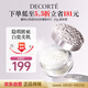 黛珂心悅?cè)莨饣眉喢鄯?0g#07定妝散粉遮瑕粉底持妝化妝品 生日禮物女