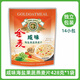 金麥海鹽果蔬燕麥片無添加蔗糖懶人早餐即食營養(yǎng)咸味麥片代餐428g 海鹽果蔬燕麥片428g*1袋(14小包)