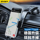 斯泰克（stiger）車載手機(jī)支架 汽車貨車導(dǎo)航專用支架吸盤式儀表中控臺(tái)2025新款