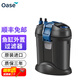 歐亞瑟魚缸過濾器三合一循環(huán)外置過濾桶低水位水族箱凈水器 Smart 100過濾桶(不帶加熱棒55338）