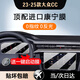 崗途23-25款大眾CC中控導航顯示屏幕鋼化膜內飾保護貼汽車(chē)用品配件 大眾CC【9.2寸導航+儀表】高清鋼化膜