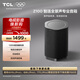 TCL無(wú)線(xiàn)重低音音箱 Z100-SW 130W超強重低音 電視合奏發(fā)聲 自由組合 空間聲場(chǎng)校準 可選配色