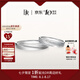 DR結(jié)婚對(duì)戒鉑金情侶訂婚戒指禮物FOREVER系列七夕禮物 單男戒 PT950鉑金