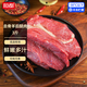 恒都 國產(chǎn)去骨羊后腿肉3斤 冷凍 國產(chǎn)草飼 煎炒燉煮 源頭直發(fā)