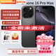 美版有鎖蘋果 iPhone16 Pro/Promax未激活 未激活手機(jī)Apple非原封 16 ProMax 黑色 256G 全新未激活（含開孔）