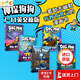 現(xiàn)貨 神探狗狗的冒險 英文原版 Dog Man 全套合集 The Adventures of Dog Man 幽默爆笑漫畫書 小學生課外閱讀故事 兒童英語啟蒙繪本興趣培養(yǎng) 學樂Scholastic出版