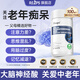 瑞普斯（REAPS）美國進(jìn)口強力神經(jīng)酸腦活素老年癡呆癥藥小腦萎縮提高增強記憶補腦 【7瓶鞏固裝】腦萎縮腦梗 成人中老年健忘記憶力下降阿爾茲海默癥營(yíng)養腦神經(jīng)