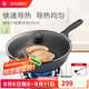 WMF福騰寶煎鍋不粘鍋少油煙平底鍋家用平底炒菜煎鍋電磁爐燃氣通用 【店長力薦】銀彩不粘煎炒鍋 28cm