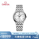 歐米茄（OMEGA）瑞表碟飛系列機(jī)械男表37mm424.10.37.20.04.001 清涼季禮物