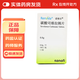 [諾維樂]碳酸司維拉姆片 0.8g*30片 1盒裝