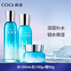 高姿（COGI）水乳護膚品套裝玻尿酸水活透潤補水保濕化妝品禮盒旗艦款 3件套：水+乳+霜