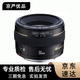 佳能/Canon 50 1.8 stm 35 85 1.4 1.2人像定焦二手單反鏡頭 佳能EF 50mm f1.4 USM鏡頭 99新