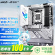 ROGSTRIX X870-A GAMING WIFI吹雪主板支持 CPU 9700X 9900X 9950X 9800X3D(AMD X870/socket AM5) 【吹雪主板】X870-A