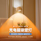 心有所屬遙控床頭小夜燈臥室充電壁掛燈宿舍磁吸護(hù)眼閱讀小臺燈網(wǎng)紅氛圍燈