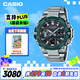 卡西歐（CASIO）手表男G-SHOCK鋼鐵堅(jiān)毅之心運(yùn)動(dòng)電子表送男友禮物GST-B400CD-1A3