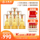 五糧液52度濃香型囍·金裝五糧酒  500mL 6瓶 節(jié)日送禮