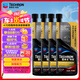 雪佛龍（Chevron）特勁TCP汽油燃油寶添加劑470ML*4 深度清潔 大油箱 進口原液